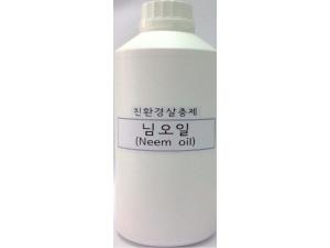Կ(Neem oil)